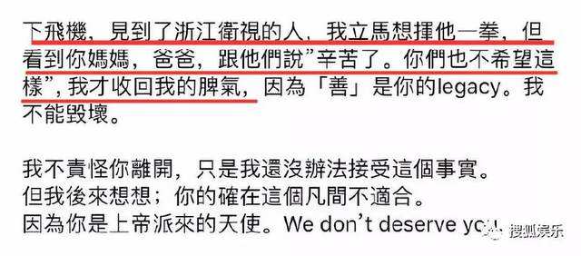 蒋珅玮微博(蒋珅玮女朋友)