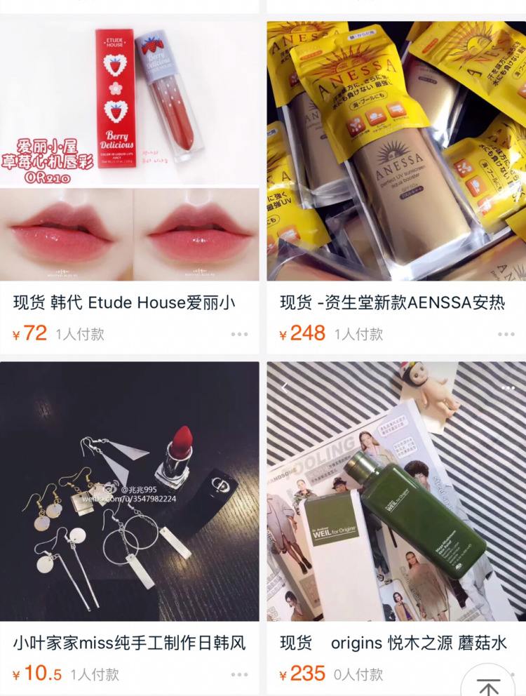 美妆博主开的淘宝店靠谱吗(为什么美妆博主店里的更便宜)