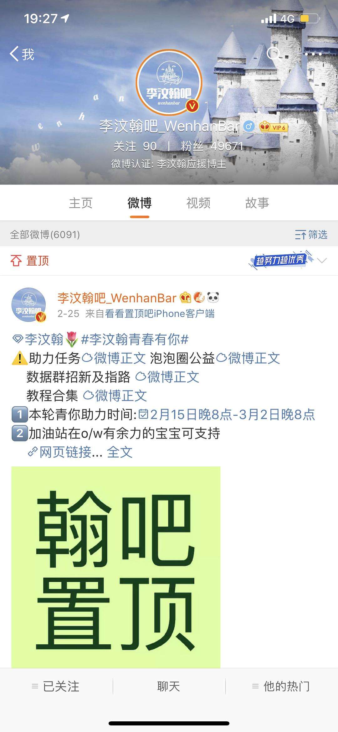 微博黄v厉害吗(微博黄V什么意思)