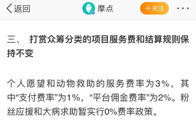 微博买一个普通黄V号多少钱 微博买一个普通黄V号多少钱
