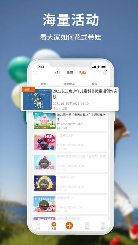微博app官方下载安装2021(新浪微博下载安装2021最新版本)