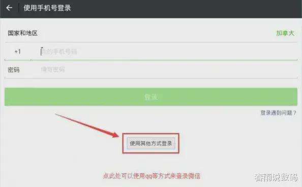 微信账号购买(微信账号购买1元一个)