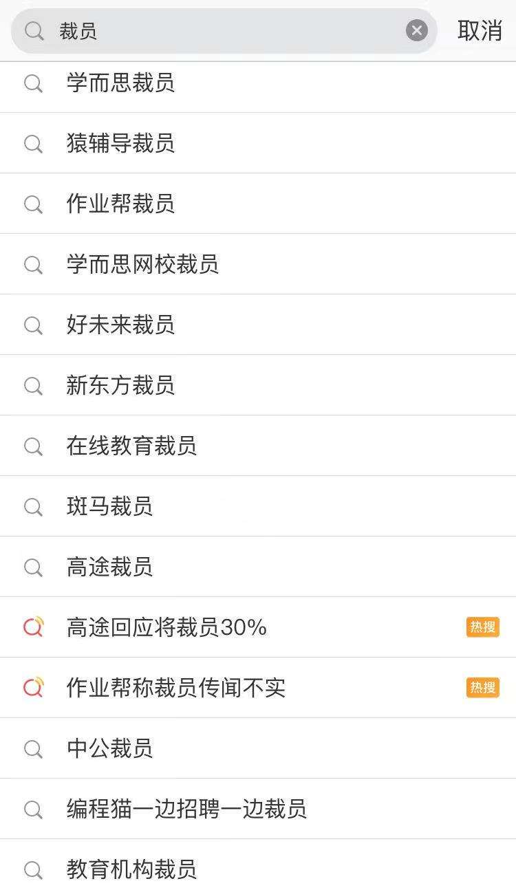 微博开车关键词(2020微博开车关键词)