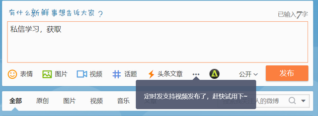 微博黄v可以买吗(微博买一个普通黄V号多少钱)