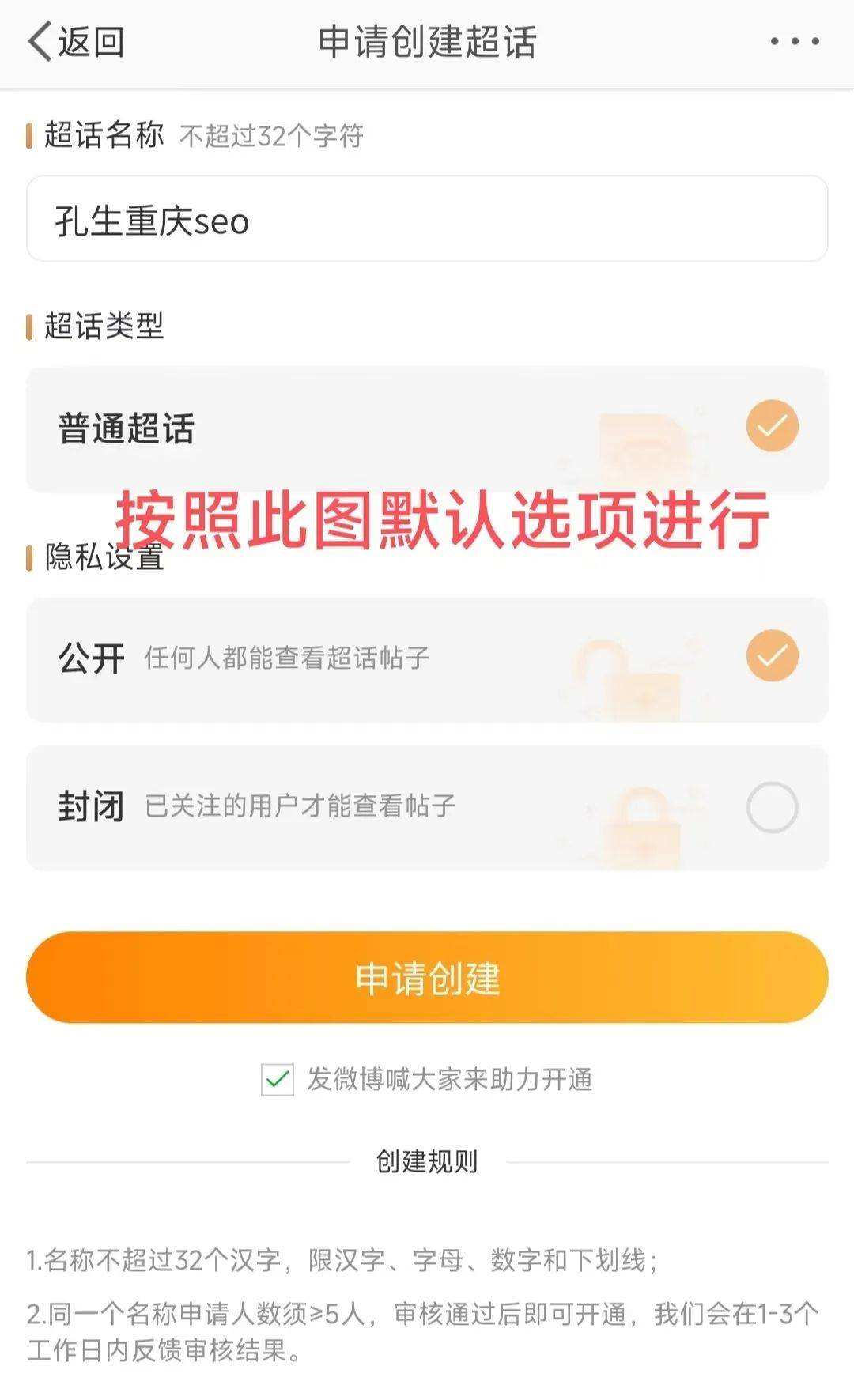 微博黄v可以买吗(微博买一个普通黄V号多少钱)