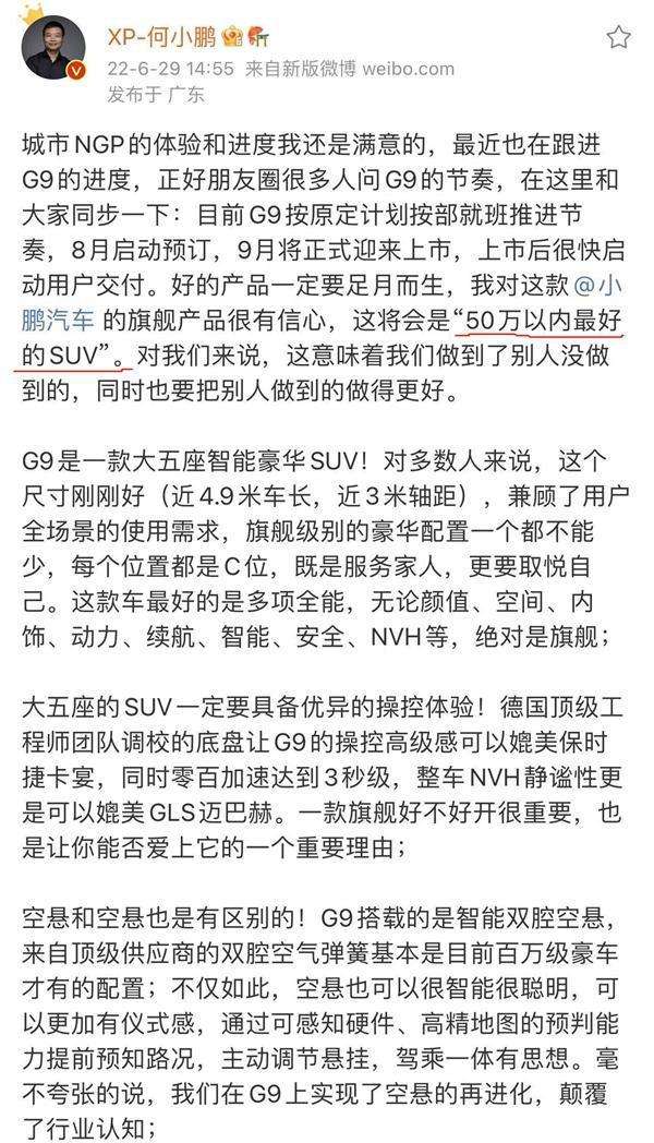 新浪微博加v认证50元(新浪微博个人怎样通过v认证)