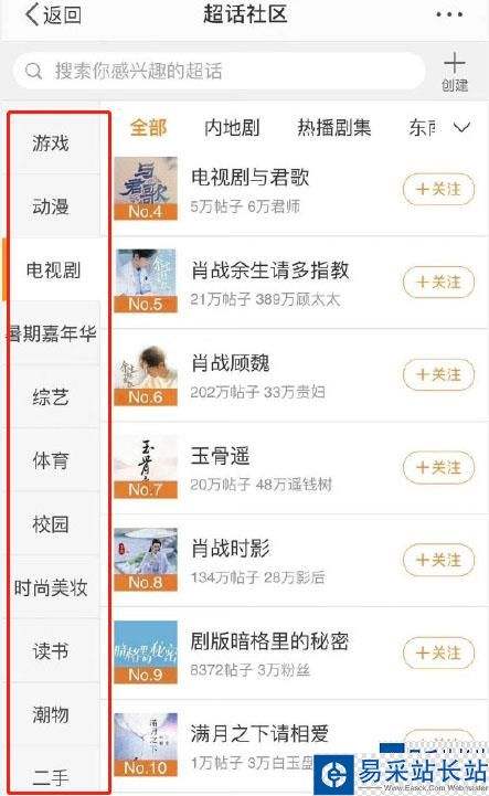 微博的推荐怎么没有了(微博搜索里的推荐怎么没了)