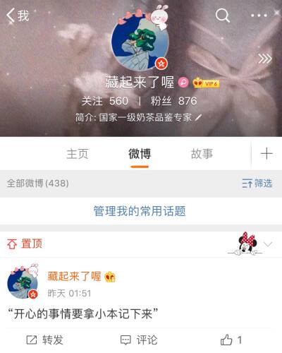 微博的推荐怎么没有了(微博搜索里的推荐怎么没了)