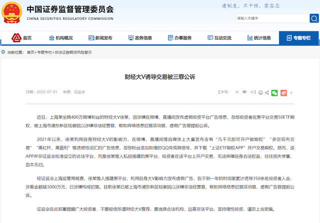 微博申请加v认证材料 微博申请加v认证材料