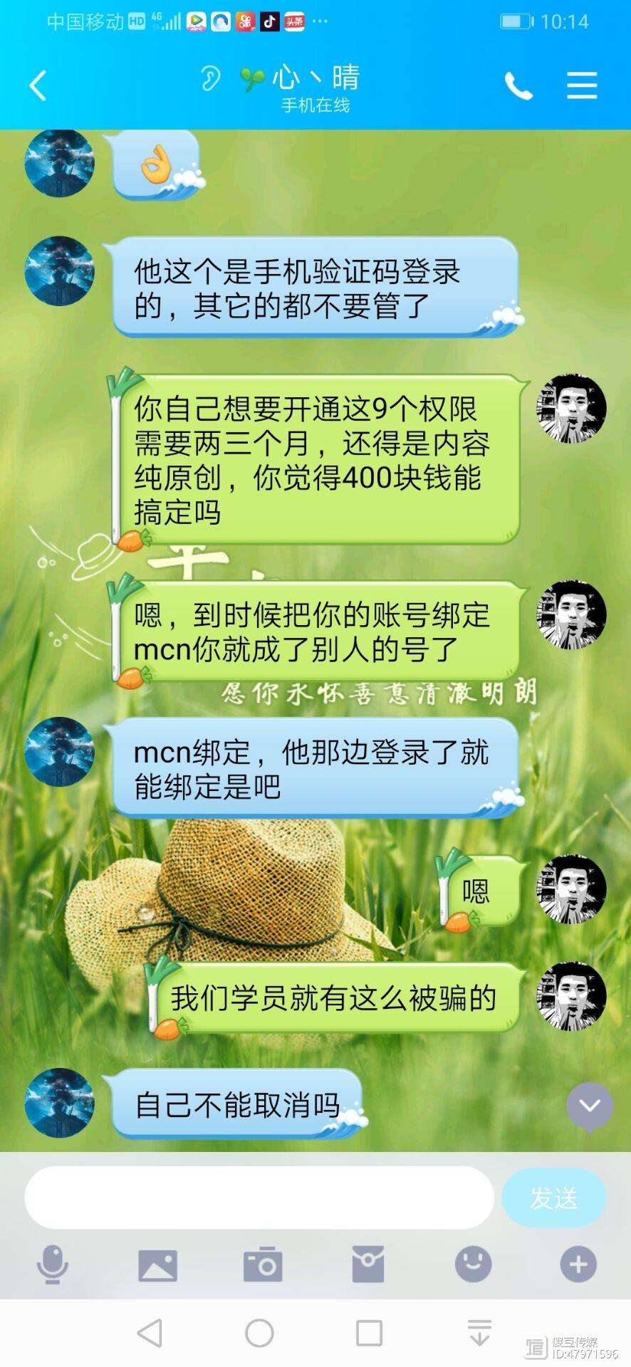 黄v号是什么(黄v号是什么意思)