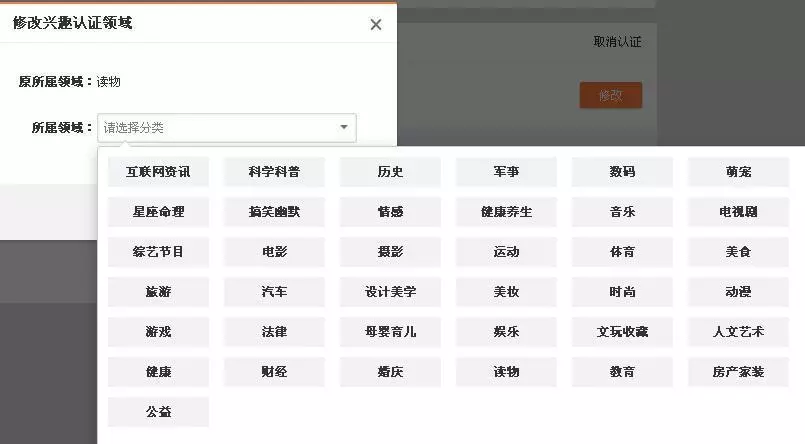 黄v号是什么(黄v号是什么意思)