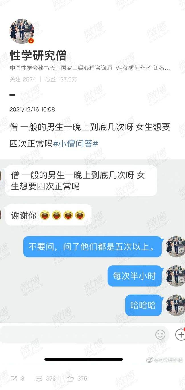 lsp战队微博(lstars战队微博)
