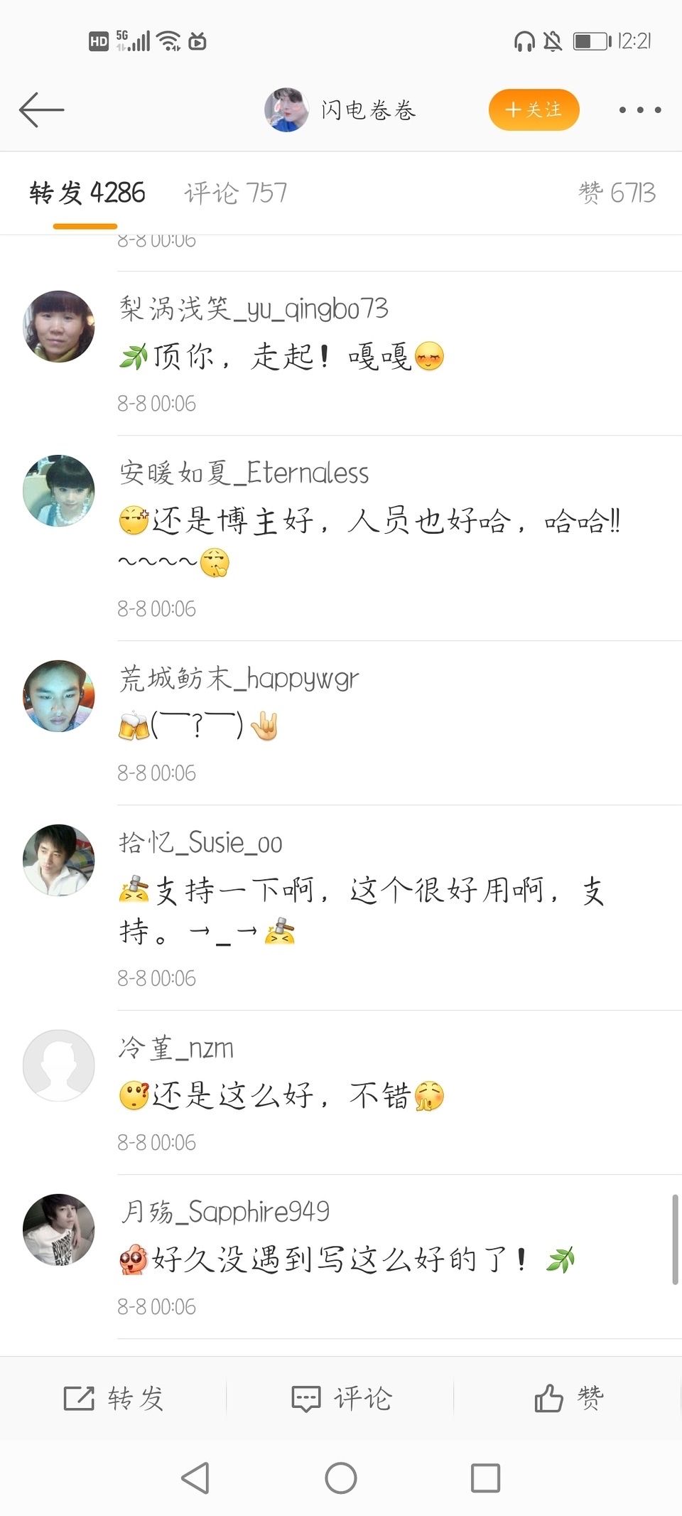 wb买粉丝自助下单(wb买粉丝自助下单僵尸粉)