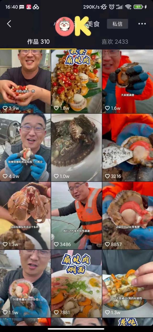 淘宝怎么买wb粉丝