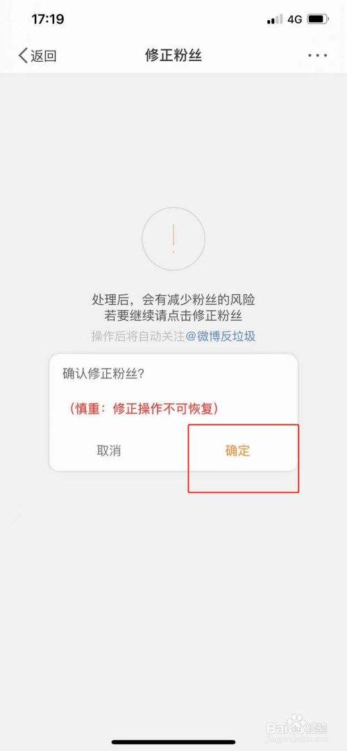 微博号不是实时了咋办(微博号实时怎么时有时无)
