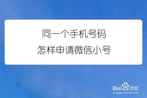 微信小号购买商城的简单介绍