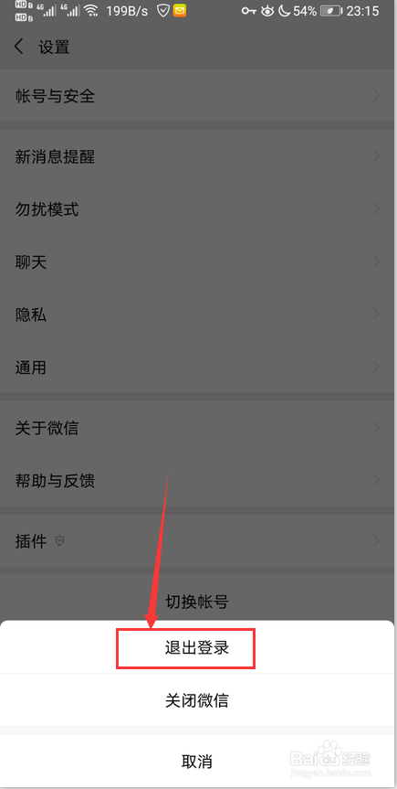 微信小号购买商城的简单介绍