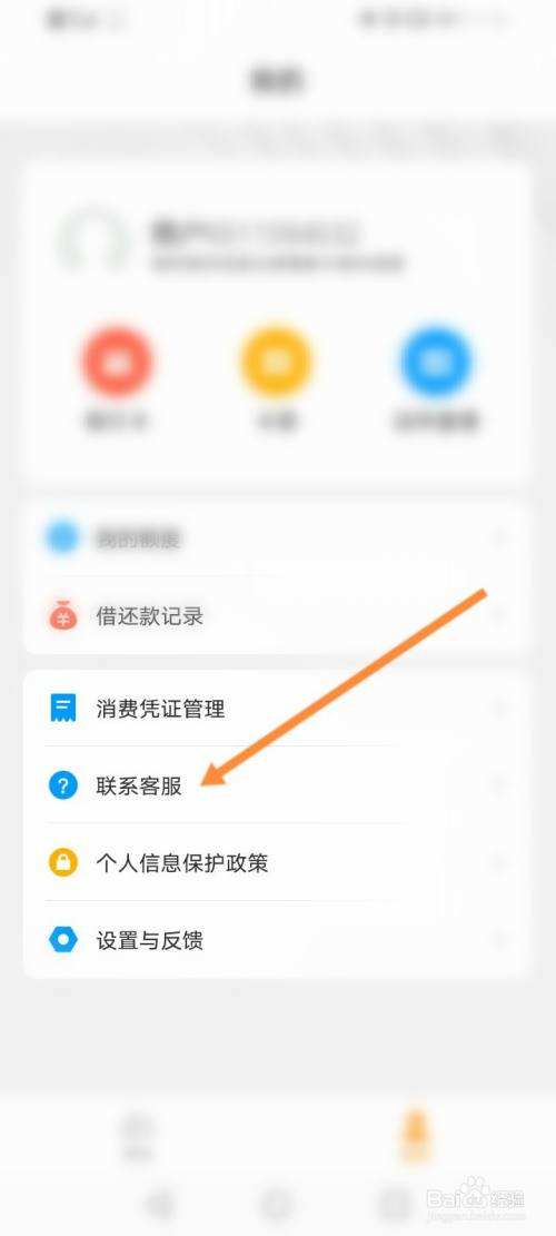 微博24小时在线客服系统(微博24小时人工客服在线咨询)
