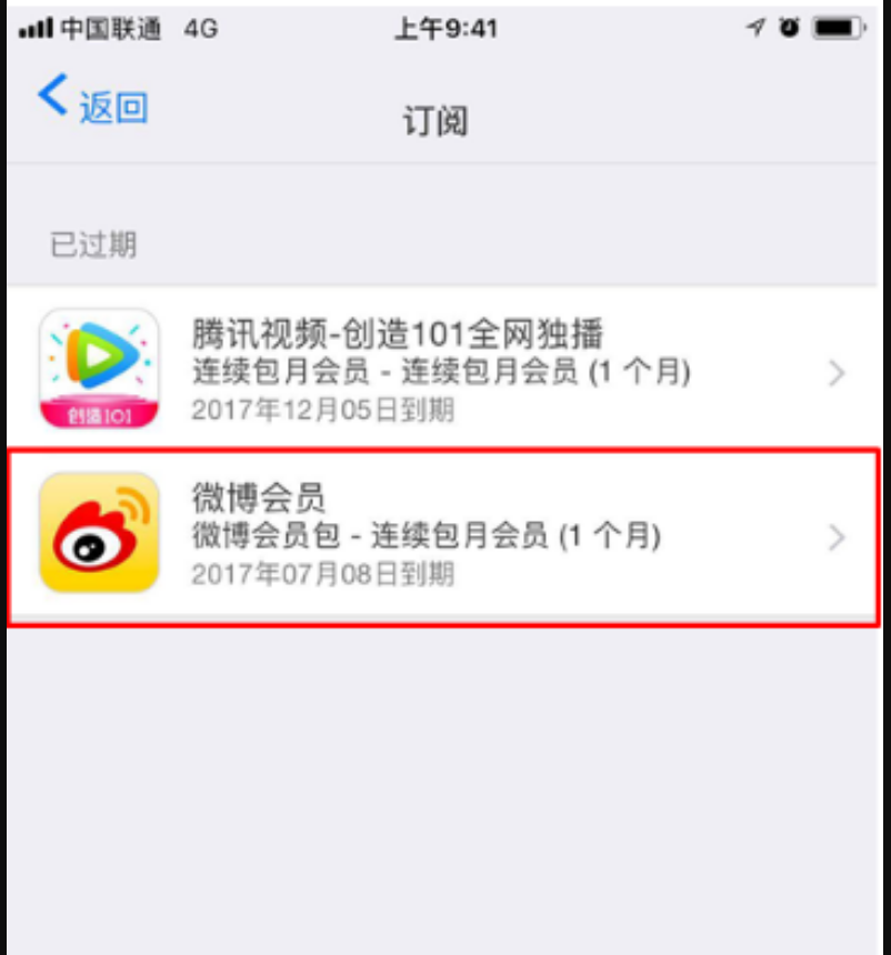 如何取消微博黄v认证(微博黄v认证可以取消吗)