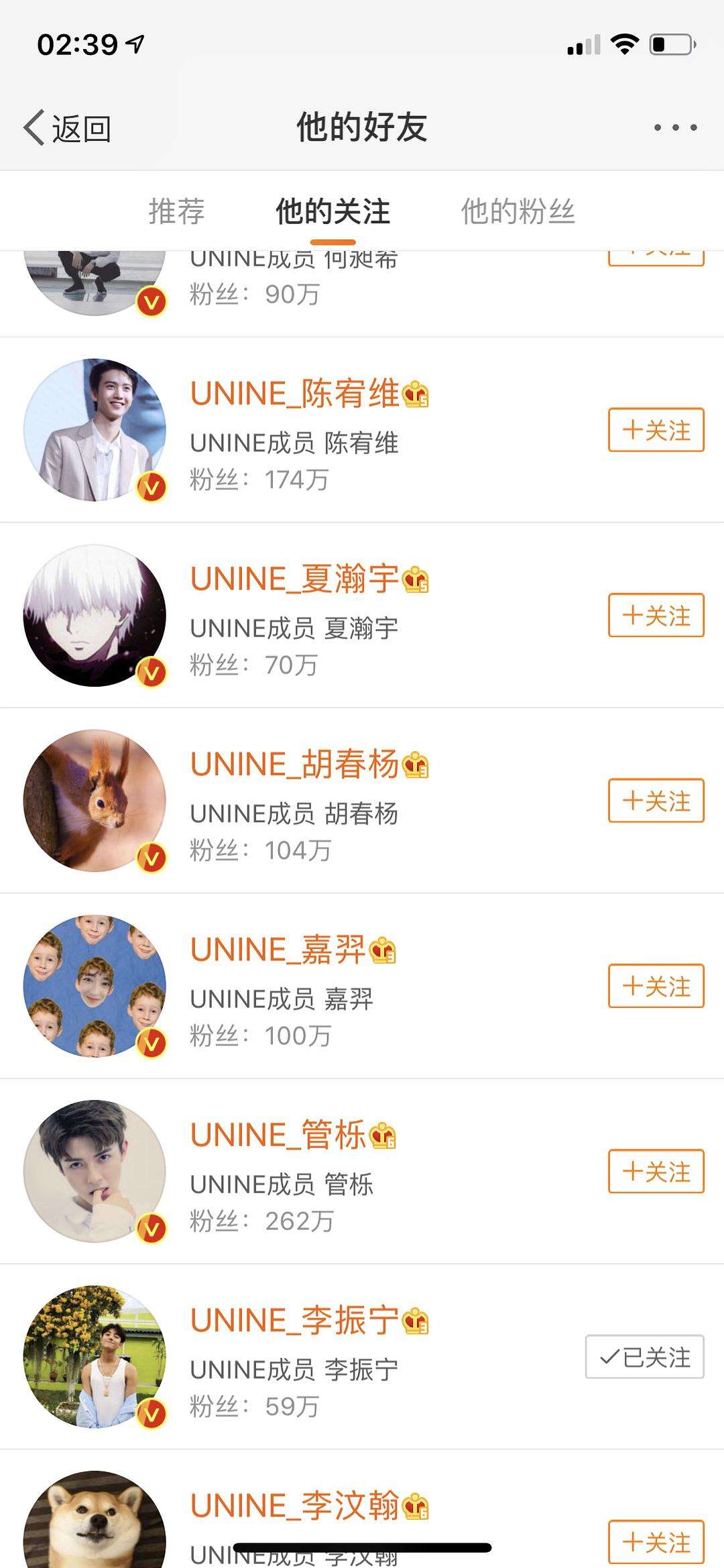 wb粉丝自助购买(wb现在怎么买粉丝)