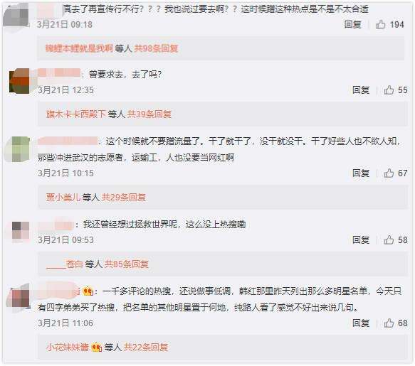 关于微博被塞了5个粉丝的信息