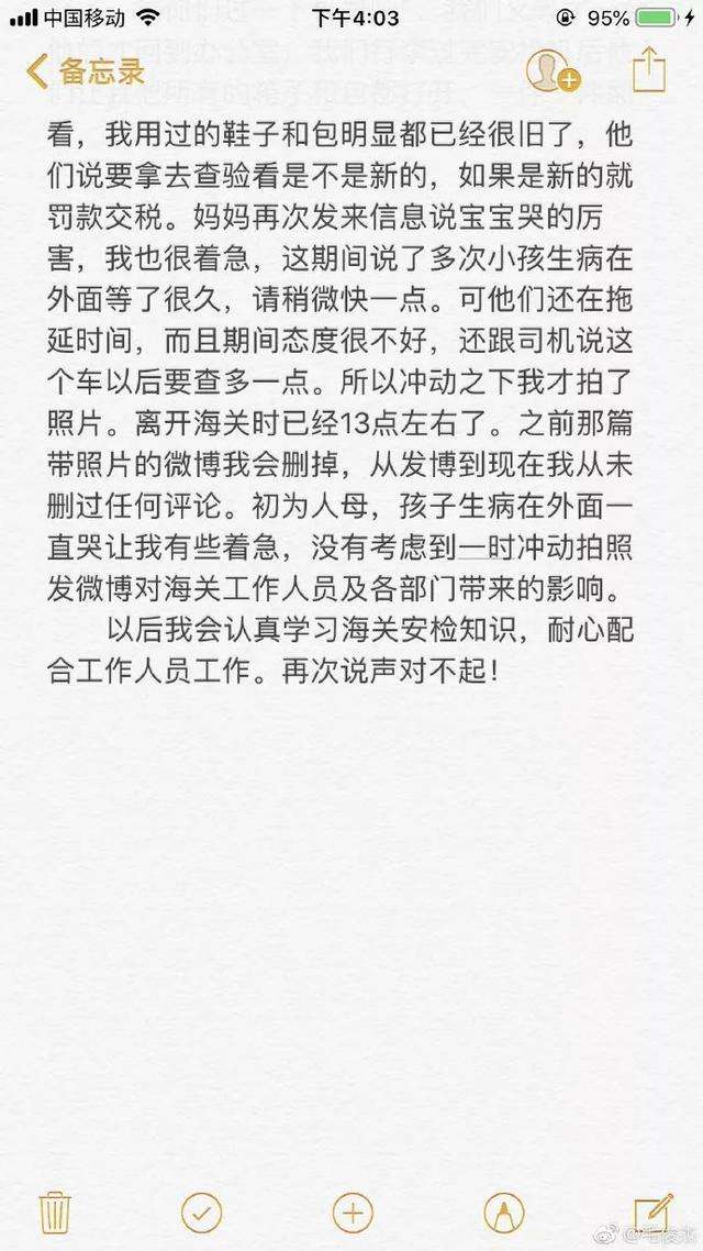 如何发现自己微博被监视(怎么知道自己微博有没有被监视)