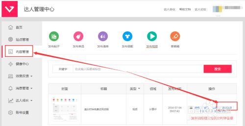 官方认证v可复制(官方认证符号v复制贴吧)