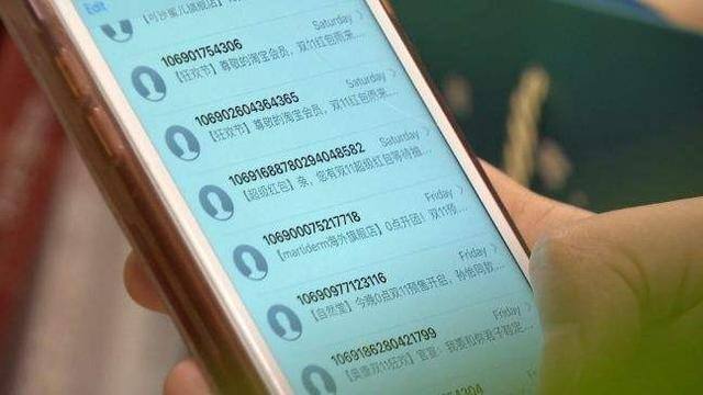 短信营销(短信营销转化率)