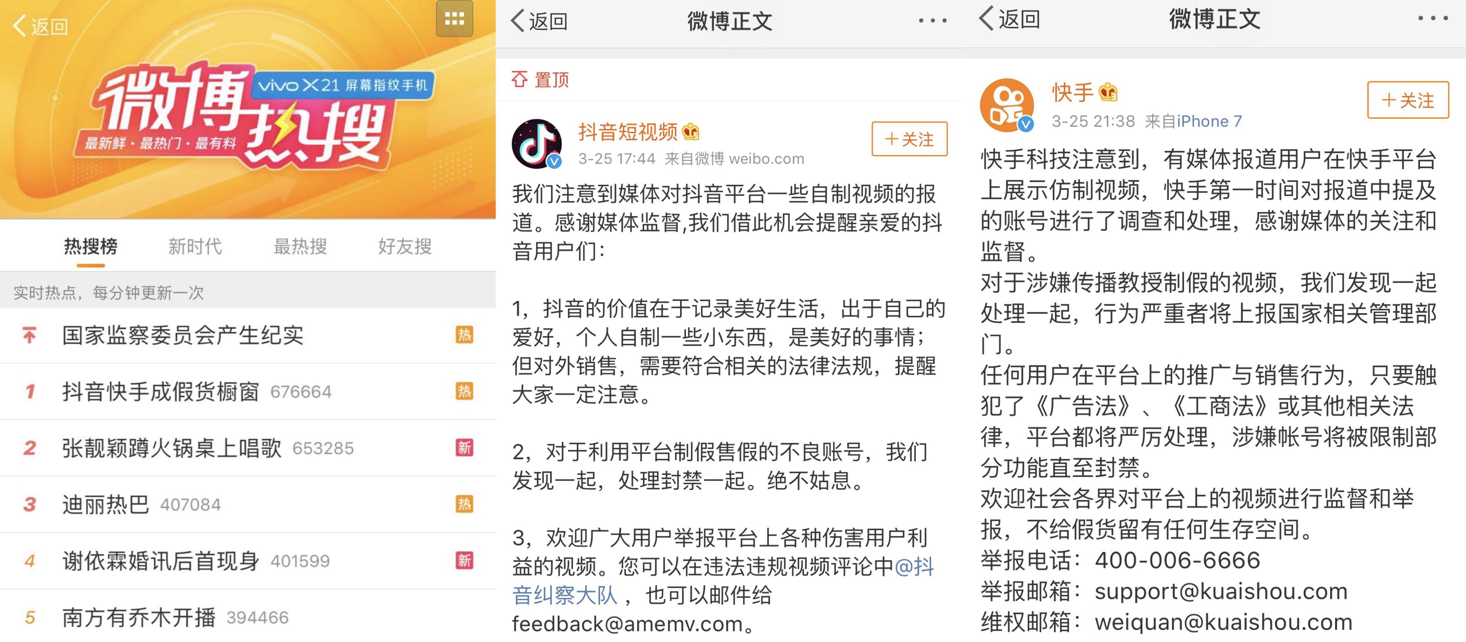 微博账号批发平台(微博账号批发平台子夏网)