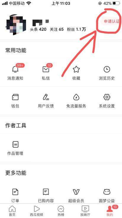 黄v可以增加权重吗(微博黄v会增加权重吗)