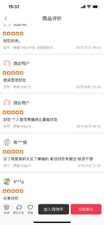 微博黄v认证下单(微博黄v认证自助下单)