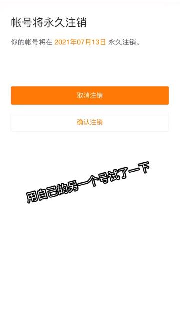 微博号出售网站(微博号买卖交易网)