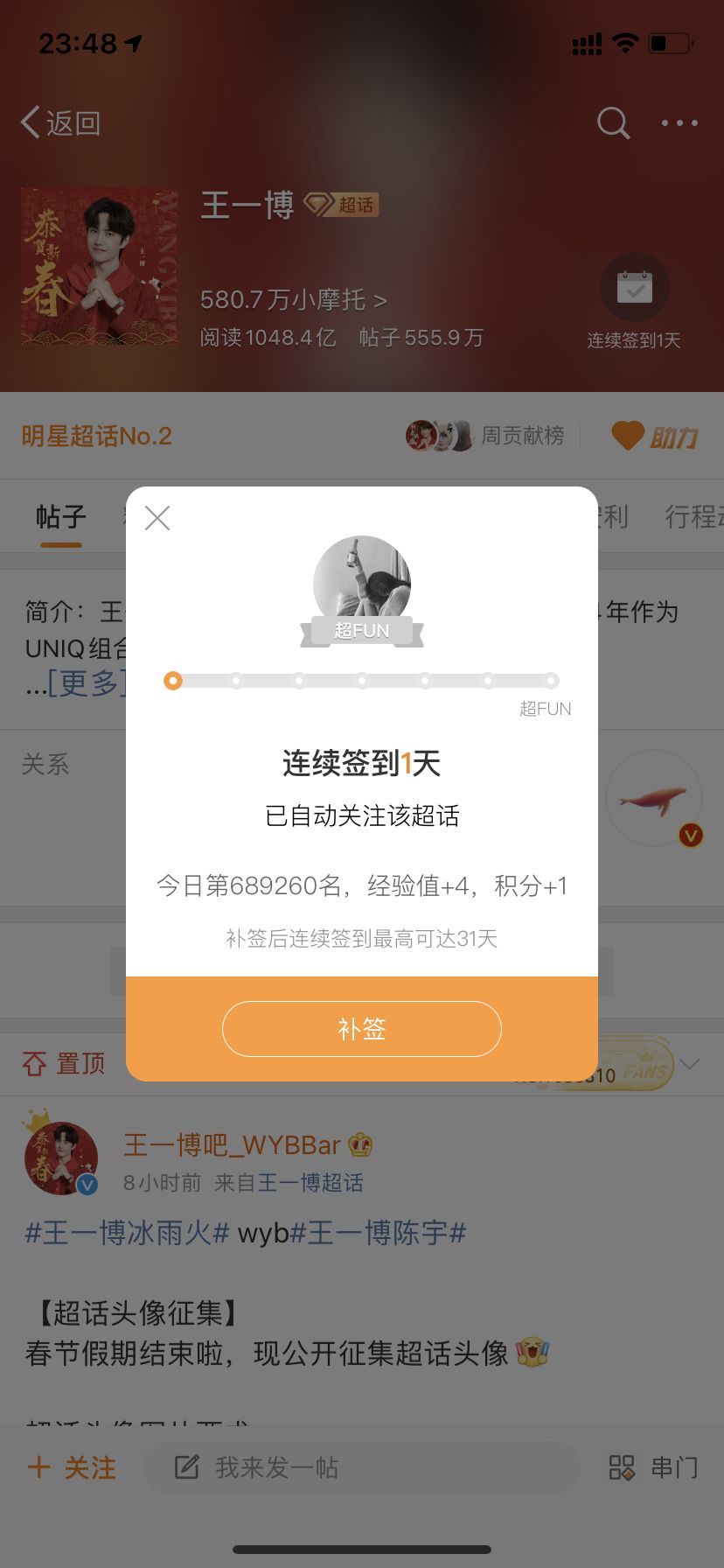 wb买粉丝自助平台的简单介绍