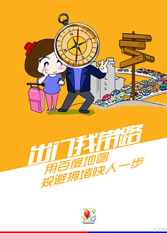 留电话的广告页面(广告留电话号的网站)