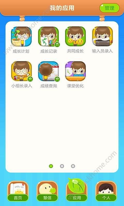黄冈app下载安装(黄冈本app软件下载安装)