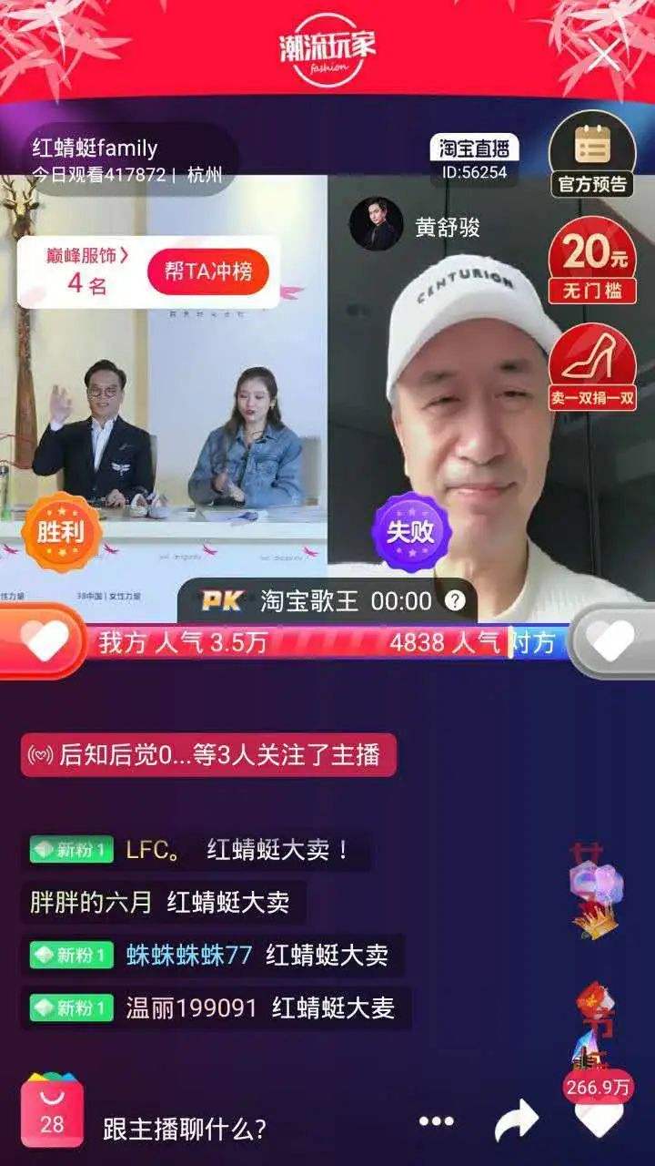 淘宝直播喵爷美妆靠谱吗(淘宝直播的喵爷美妆怎么样)