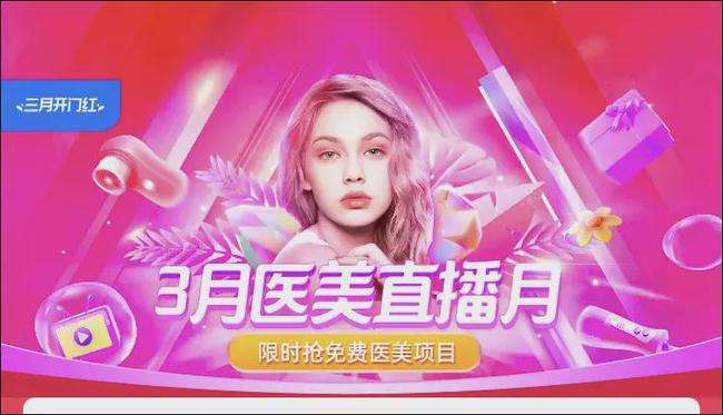 淘宝直播喵爷美妆靠谱吗(淘宝直播的喵爷美妆怎么样)