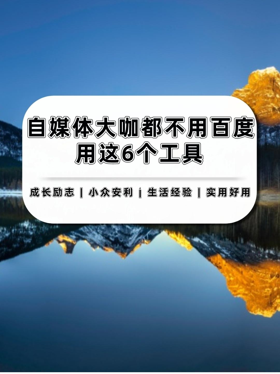 百度自媒体平台(百度自媒体平台怎么赚钱)