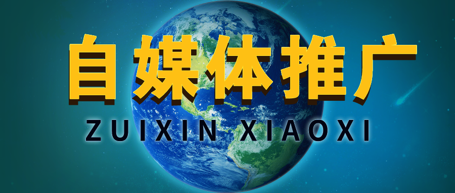百度自媒体平台(百度自媒体平台怎么赚钱)