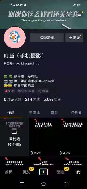 抖音点赞粉丝下单平台(抖音点赞10个平台下单)