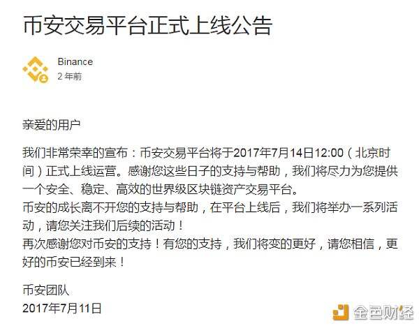 微博号交易平台官网(新浪微博账号出售购买平台)