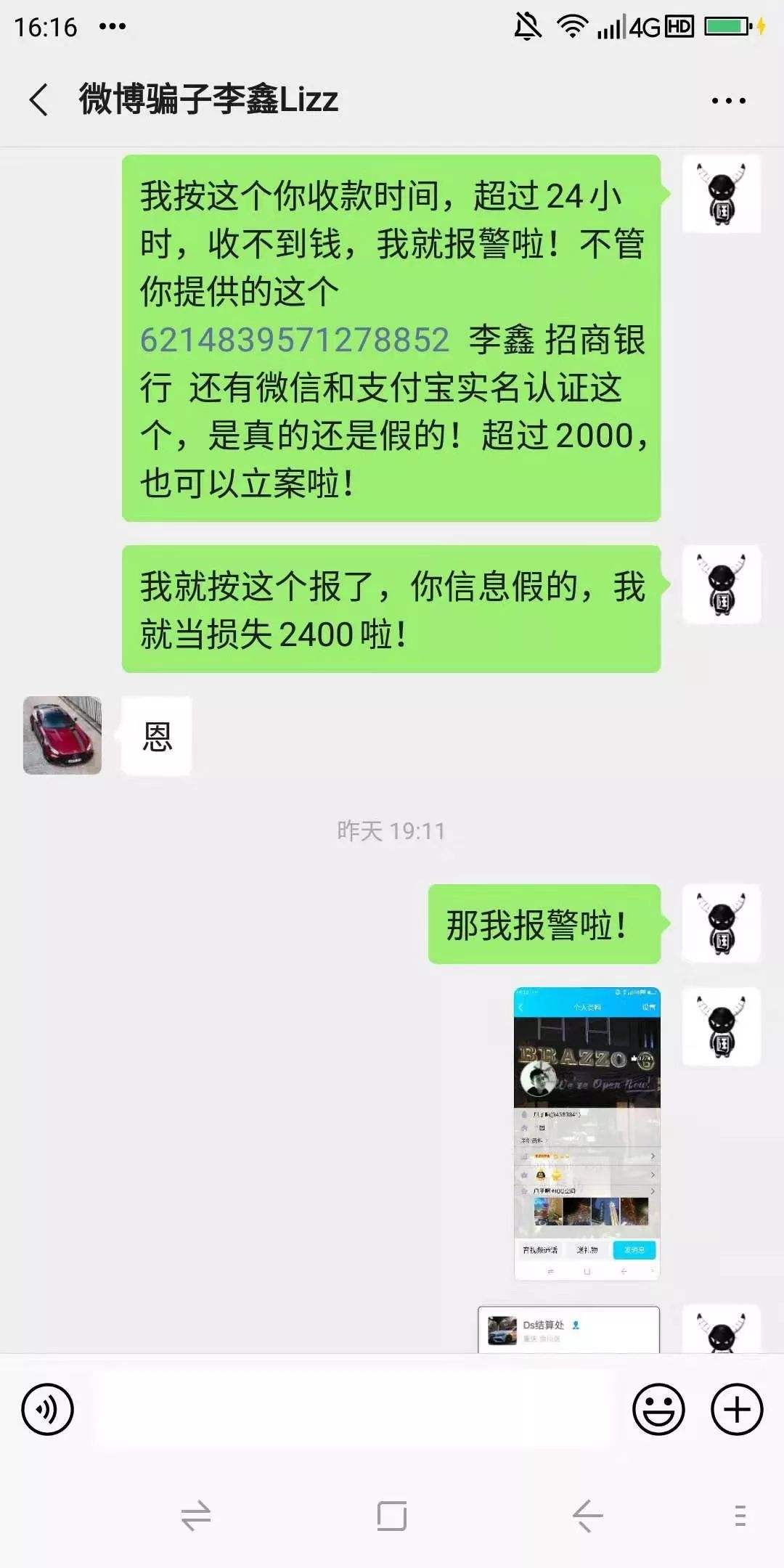 微博号交易平台官网(新浪微博账号出售购买平台)