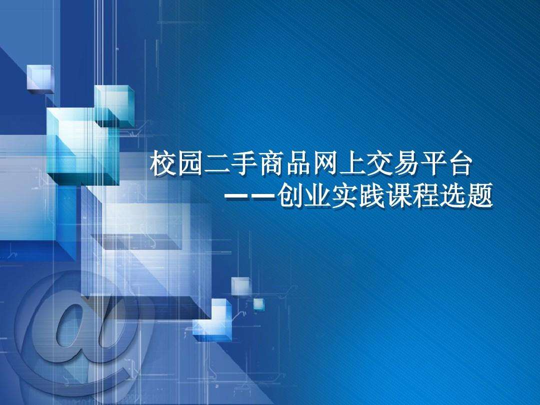 交易平台(交易平台5173)