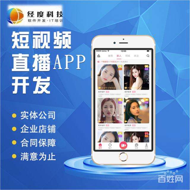 网红商城自助下单APP(网红商城自助下单app下载安装)