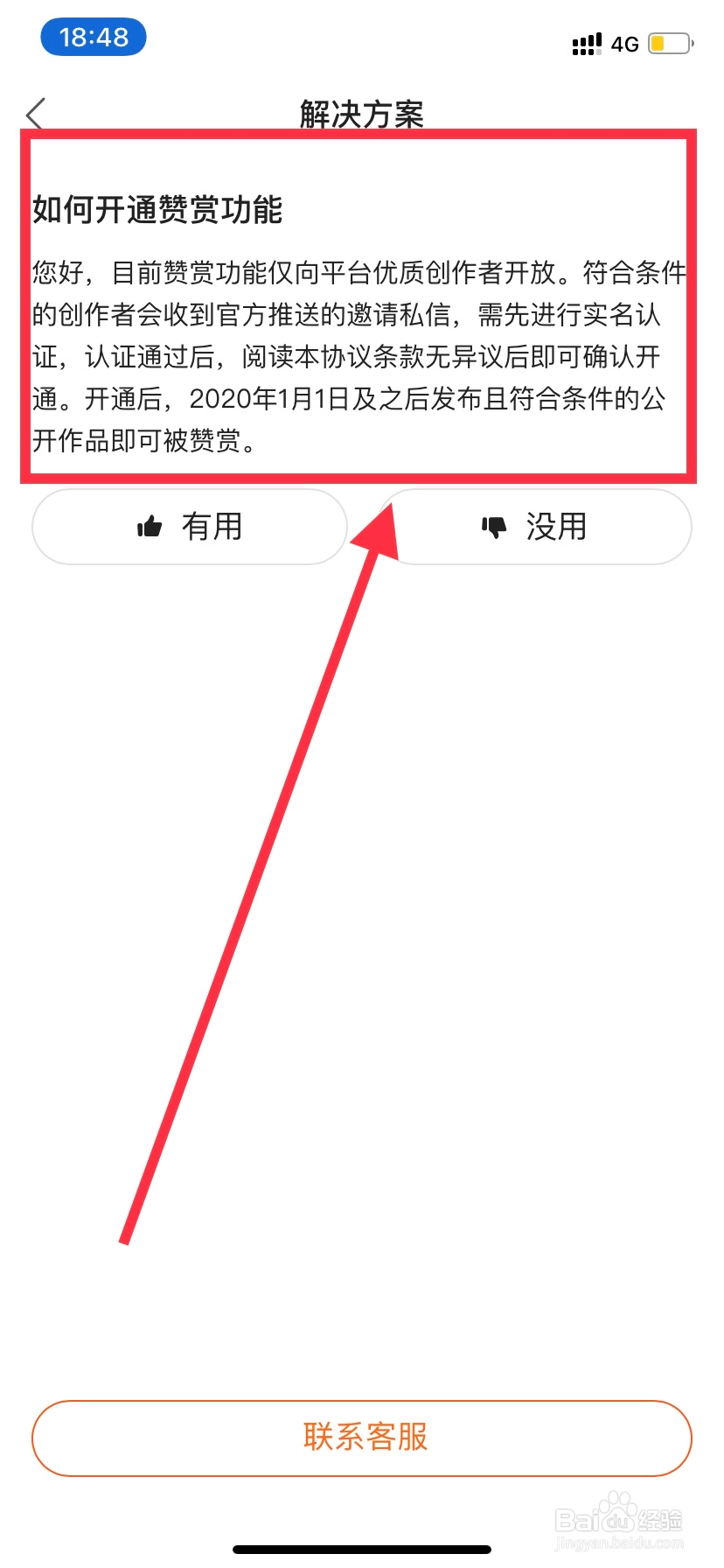 一元1000粉自助下单平台(一元1000粉自助下单平台下载)