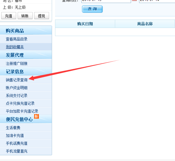 一元1000粉自助下单平台(一元1000粉自助下单平台下载)