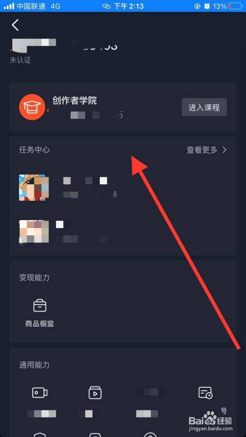 在哪可以买到抖音号的简单介绍
