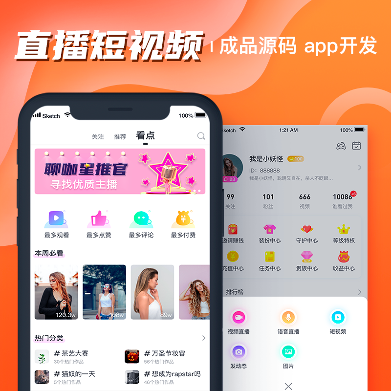 能聊敏感话题的社交软件(能聊敏感话题的社交软件有哪些)