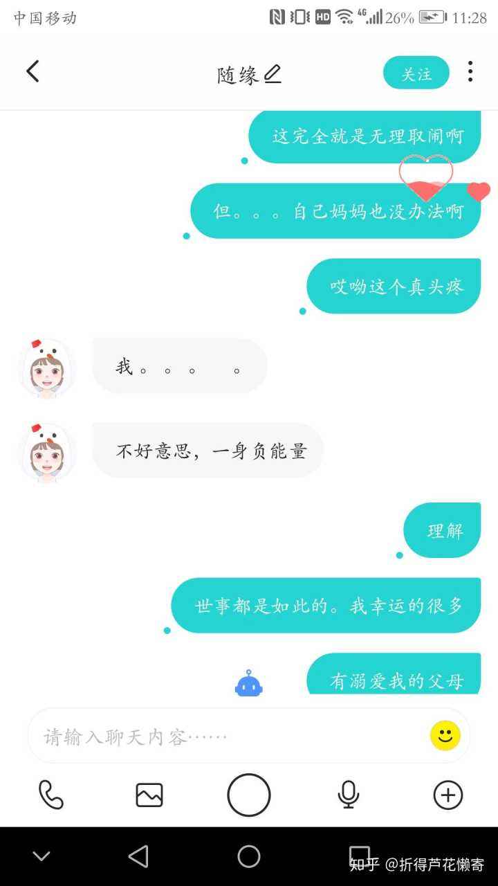 能聊敏感话题的社交软件(能聊敏感话题的社交软件有哪些)