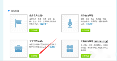 微博里的黄v红v蓝v是什么意思(新浪微博红v蓝v黄v都是什么意思)